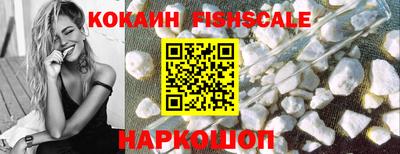 бутират Лесосибирск