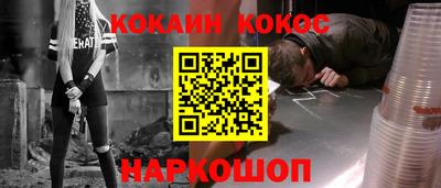 бутират Лесосибирск