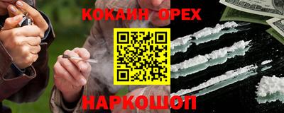 экстази Ликино-Дулёво