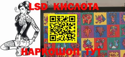 экстази Ликино-Дулёво