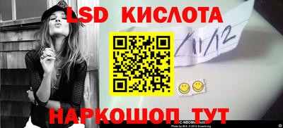 бутират Лесосибирск
