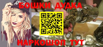 бутират Лесосибирск