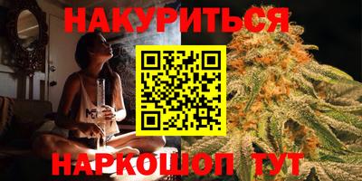 бутират Лесосибирск