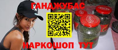 бутират Лесосибирск