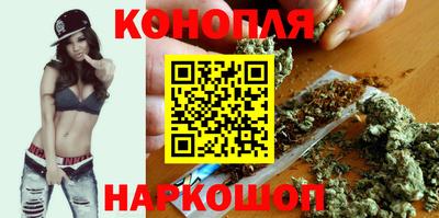 бутират Лесосибирск