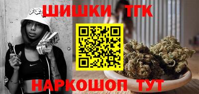 бутират Лесосибирск