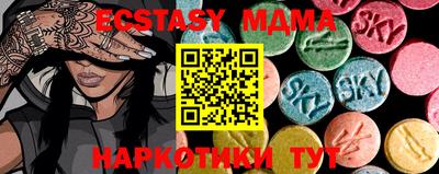 мяу мяу мука Ливны