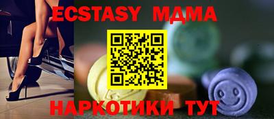 экстази Ликино-Дулёво