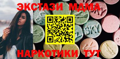 экстази Ликино-Дулёво