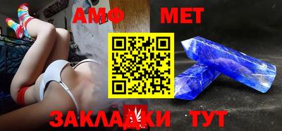 бутират Лесосибирск