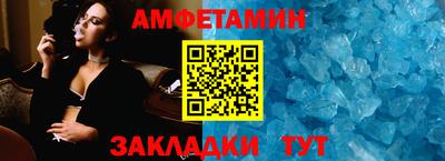 бутират Лесосибирск