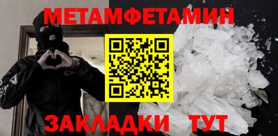 мяу мяу мука Ливны
