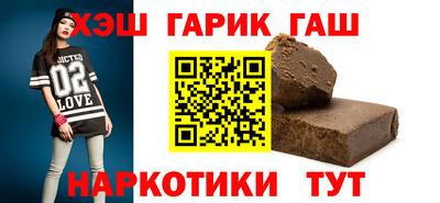 бутират Лесосибирск
