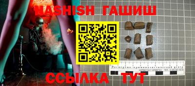 мяу мяу мука Ливны