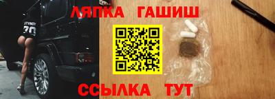 бутират Лесосибирск