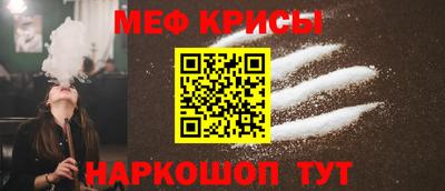 бутират Лесосибирск