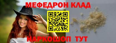 бутират Лесосибирск