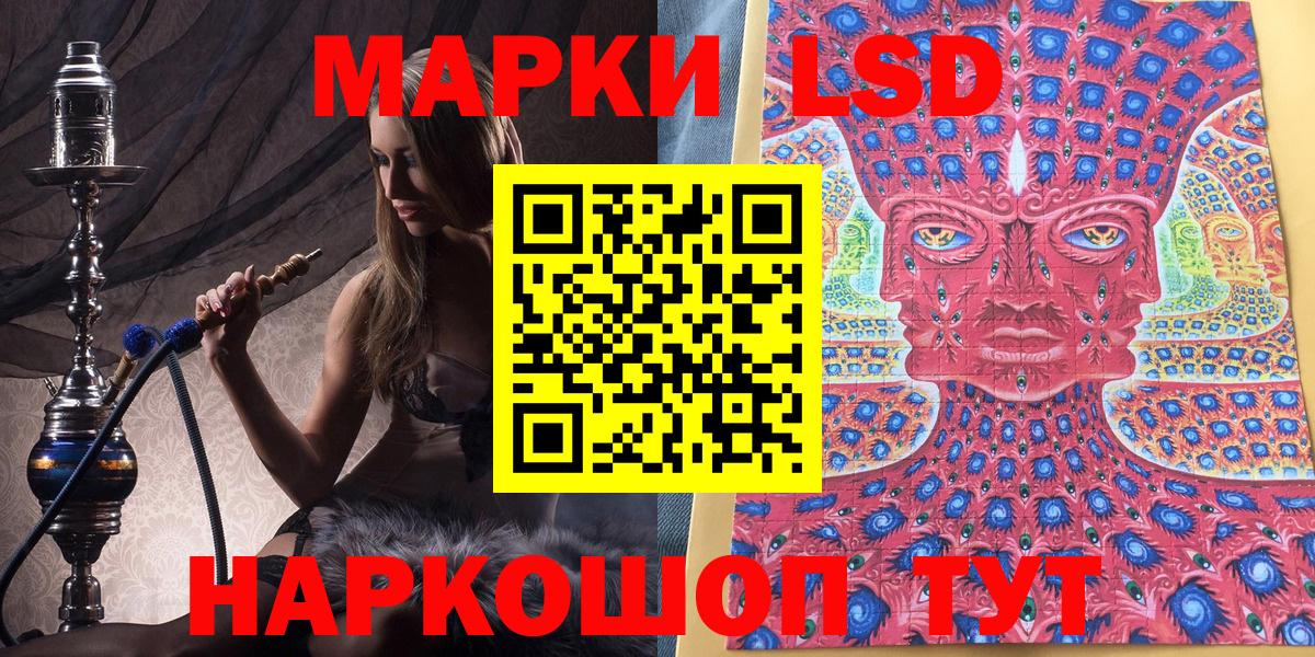Гусь-Хрустальный  Марки N-bome 1500мкг  закладки  Вход с VPN  Марки N-bome 