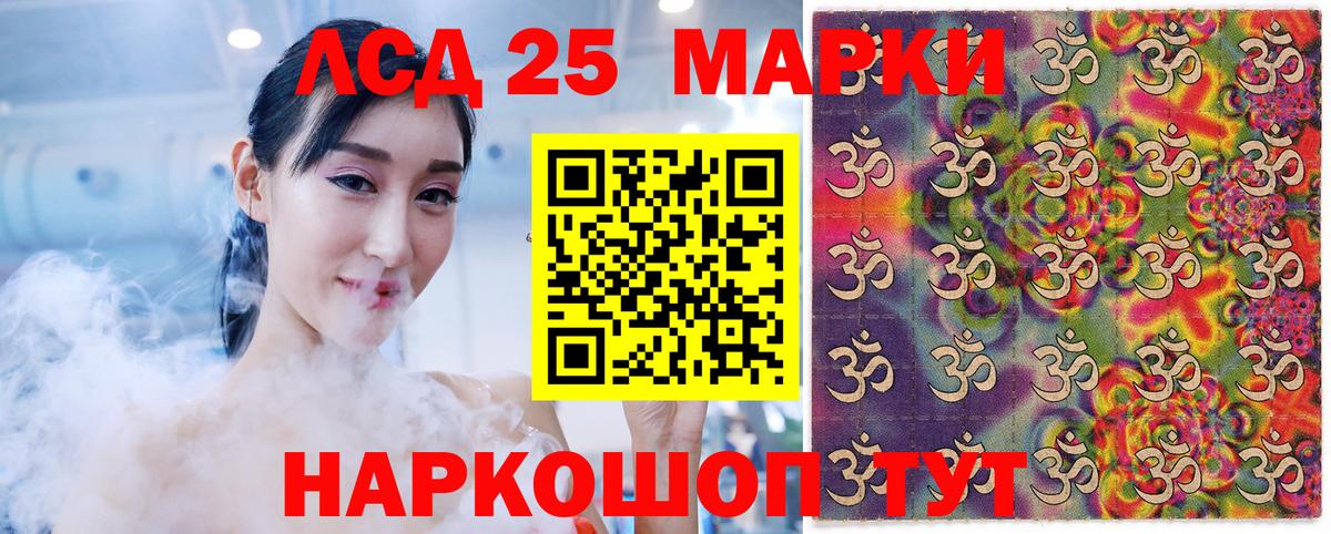 Марки NBOMe 1,8мг Гусь-Хрустальный