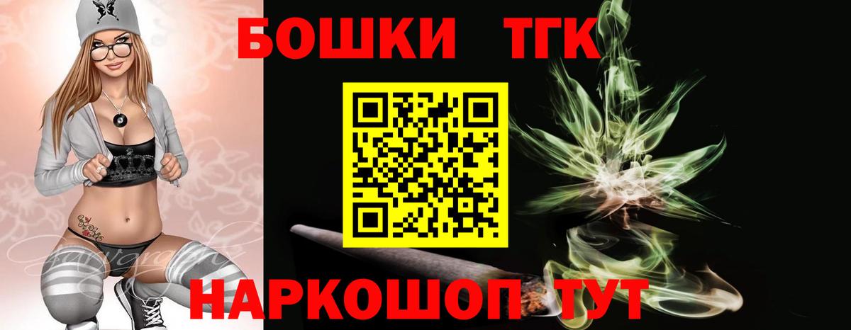 МАРИХУАНА VHQ Гусь-Хрустальный